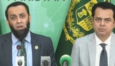 information minister attaullah tarar and minister of state for interior talal chaudhry addressing a press conference screengrab