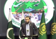 information minister attaullah tarar speaking in a special address marking the first anniversary of prime minister shehbaz sharif s address at the pakistan military academy pma kakul screengrab