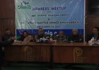 26th 27th constitutional amendments a blot on the constitution khaqan abbasi 26th 27th constitutional amendments a blot on the constitution khaqan abbasi