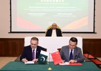 a signing ceremony was held in sanaya where institutions from pakistan and china signed two memoranda of understanding and an agreement photo ppp