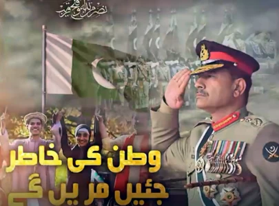 watan ki khatir pays tribute to pakistan army s resolve and martyrs