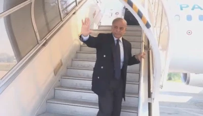 prime minister shehbaz sharif departs for austria on a official visit photo pmo