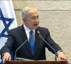 israeli prime minister benjamin netanyahu addressing the knesset february 26 2026 photo screengrab
