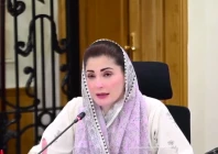 punjab chief minister maryam nawaz reviewing secuirty arrangements ahead of muharram screengrab