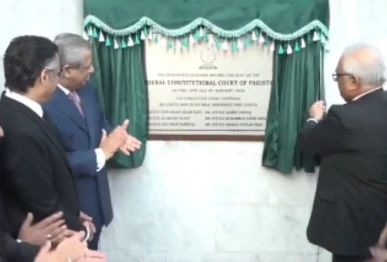 federal consitutional court chief justice aminuddin khan inaugurates the new fcc building photo express