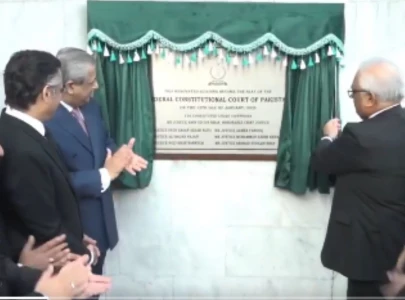 federal constitutional court moves to shariat court building in islamabad