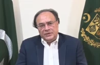 finance minister muhammd aurangzeb speaking in a televised recorded message screengrab