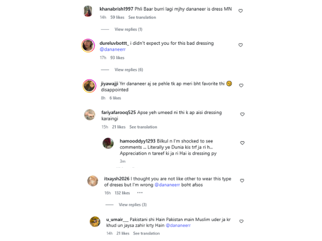 Screengrab from Dananeer Mobeen's comments