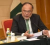 minister for planning and development ahsan iqbal photo radio pakistan minister for planning and development ahsan iqbal photo radio pakistan