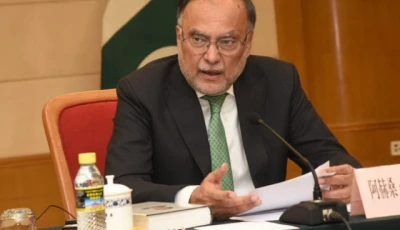 minister for planning and development ahsan iqbal photo radio pakistan