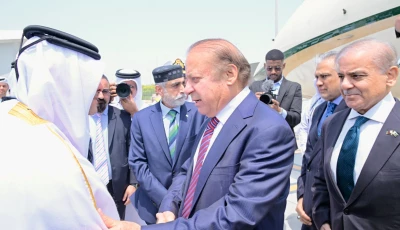 prime minister shehbaz sharif pml n president nawaz sharif and deputy prime minister ishaq dar land in doha photo pmo prime minister shehbaz sharif pml n president nawaz sharif and deputy prime minister ishaq dar land in doha photo pmo