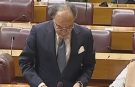 finance minister muhammad aurangzeb reads out finance bill 2026 clauses during national assembly session screengrab