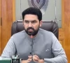 khyber pakhtunkhwa chief minister sohail afridi addresses a provincial cabinet meeting in peshawar on wednesday screengrab