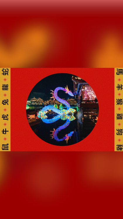 chinese zodiac predictions what the year of the snake holds for every sign