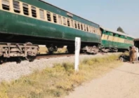 express news express news