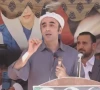 ppp chairman bilwal bhutto zardari addressing a rally in shigar screengrab ppp chairman bilwal bhutto zardari addressing a rally in shigar screengrab