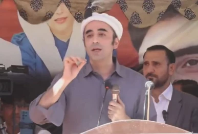 ppp chairman bilwal bhutto zardari addressing a rally in shigar screengrab