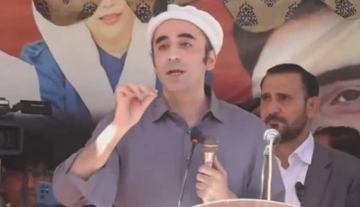 ppp chairman bilwal bhutto zardari addressing a rally in shigar screengrab ppp chairman bilwal bhutto zardari addressing a rally in shigar screengrab