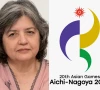combined image of senior vice president of the pakistan olympic association and pakistan s chef de mission for the 2026 asian games fatima lakhani and the 2026 asian games logo
