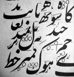 so what if urdu newspapers use english words so what if urdu newspapers use english words