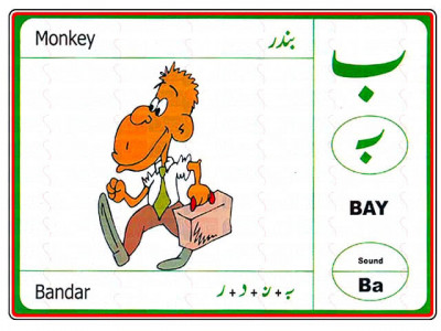 government schools what s lost in translation government schools what s lost in translation