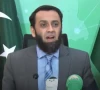 information minister ata tarar speaks at a press conference in islamabad on thursday oct 9 2025 screengrab file