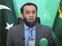 information minister ata tarar speaks at a press conference in islamabad on thursday oct 9 2025 screengrab file