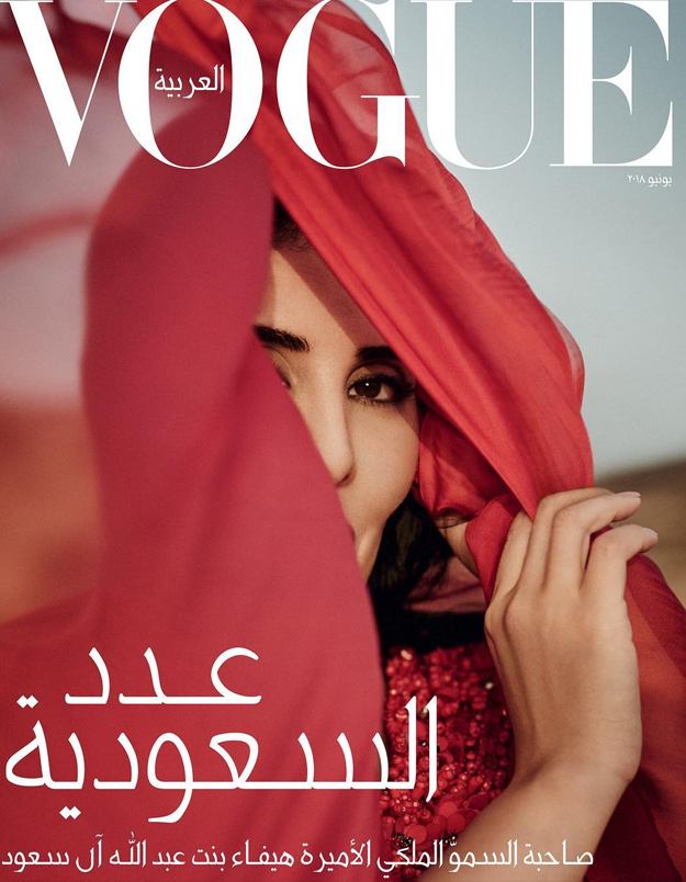 PHOTO: VOGUE ARABIA