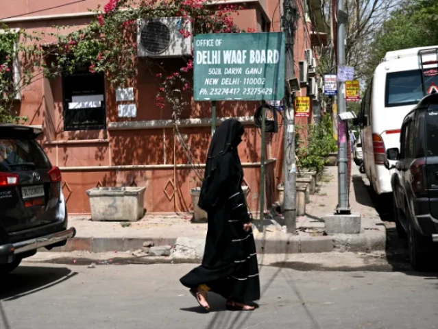 a muslim woman walks past the delhi waqf board office in capital new delhi photo afp a muslim woman walks past the delhi waqf board office in capital new delhi photo afp