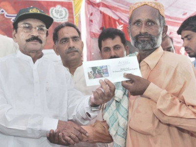 watan cards fiasco watan cards fiasco