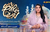 express entertainment s ramadan transmission features special segments