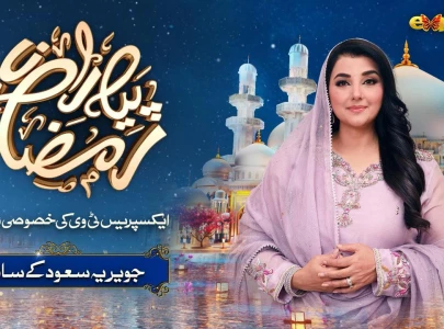express entertainment s ramadan transmission features special segments express entertainment s ramadan transmission features special segments