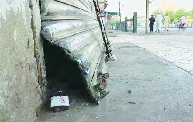 robbers defy foolproof security measures in place for youm e ali processions pulling off a daring heist and exposing chinks in law enforcement s armour photo express robbers defy foolproof security measures in place for youm e ali processions pulling off a daring heist and exposing chinks in law enforcement s armour photo express