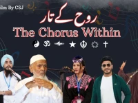 the music that refuses to choose sides