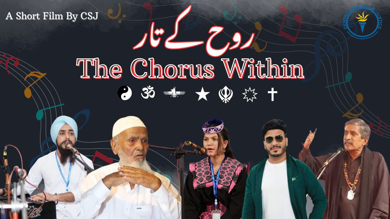 The music that refuses to choose sides