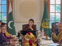 punjab government approves rs47 billion ramadan relief package in a meeting on january 26 2026 photo marriyum aurangzeb x