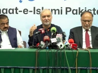 adviser to the prime minister rana sanaullah ji chief hafiz naeemur rehman and planning minister ahsan iqbal during a press conference in lahore on september 3 2026 photo express