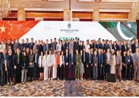 for a group photograph at the conclusion of the sindh investment conference session photo express