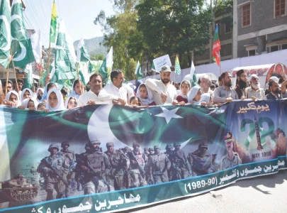 city marks youm e takbeer city marks youm e takbeer