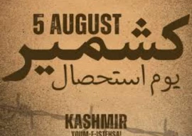 youm e ishtehsal observed