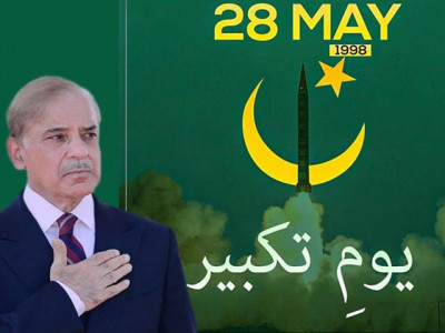 public holiday on youm e takbeer patriotism or political ploy public holiday on youm e takbeer patriotism or political ploy