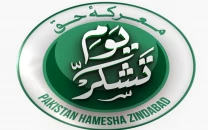 no public holiday on may 16 for youm e tashakur government confirms no public holiday on may 16 for youm e tashakur government confirms