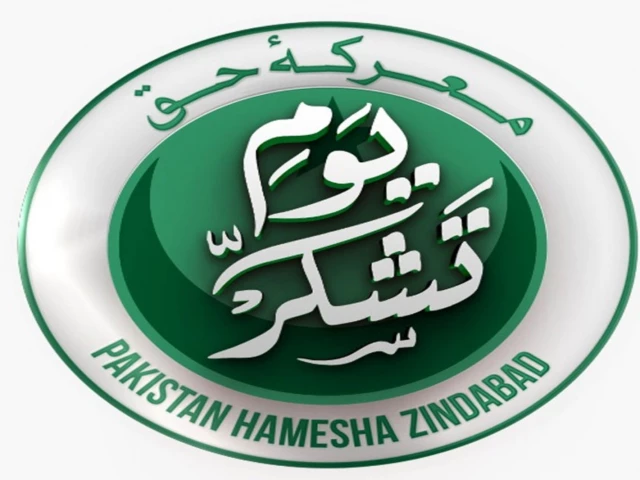 photo courtesy radio pakistan photo courtesy radio pakistan