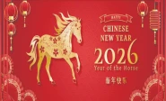 chinese new year