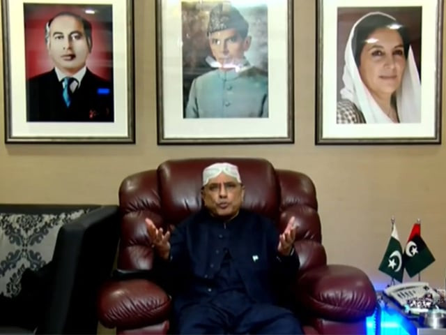 ppp co chairperson asif ali zadari photo file ppp co chairperson asif ali zadari photo file